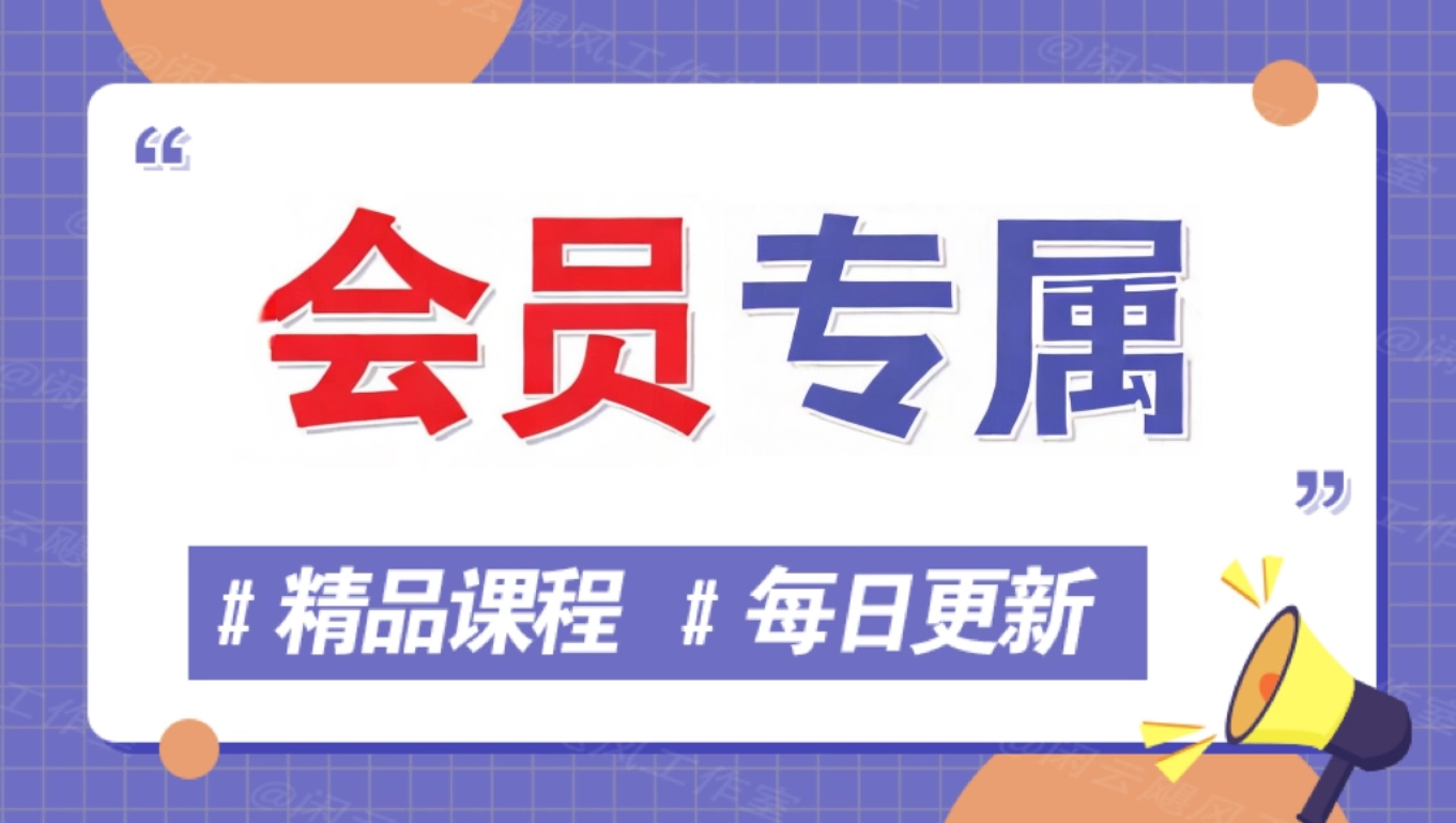 图片-民哥轻创网