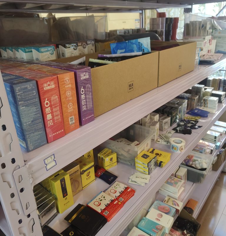 会员专属—民哥原创：暴利的《私域成人用品销售》创业课程-民哥轻创网