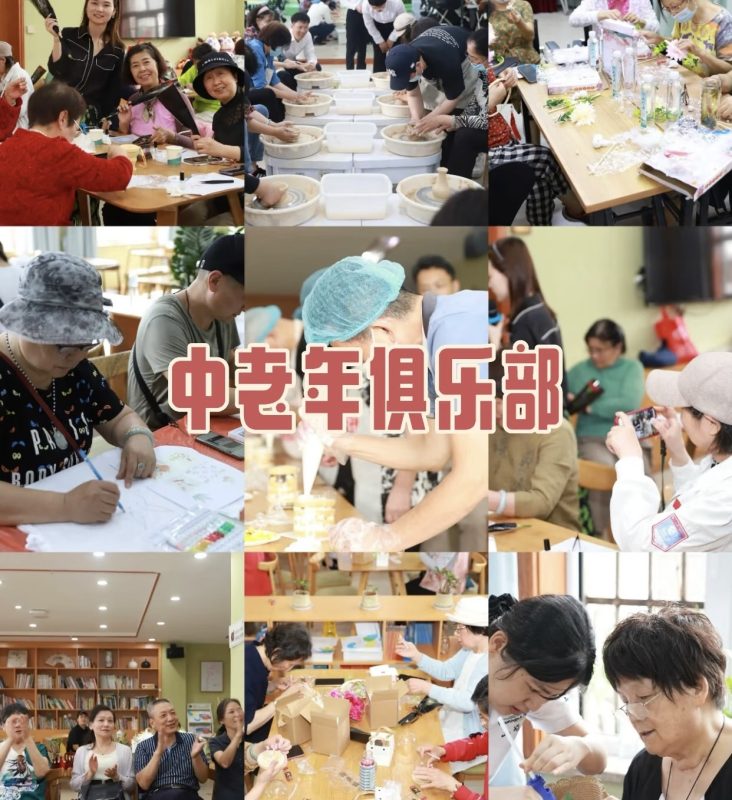 会员专属—民哥原创：银发经济之老年俱乐部创业课程-民哥轻创网