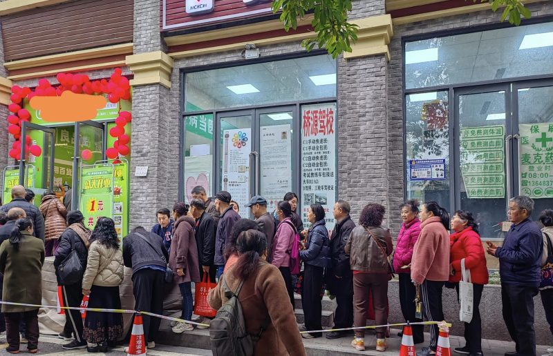 会员专属—民哥原创：给老年人免费做手机贴膜赚直播流量 完整课程-民哥轻创网