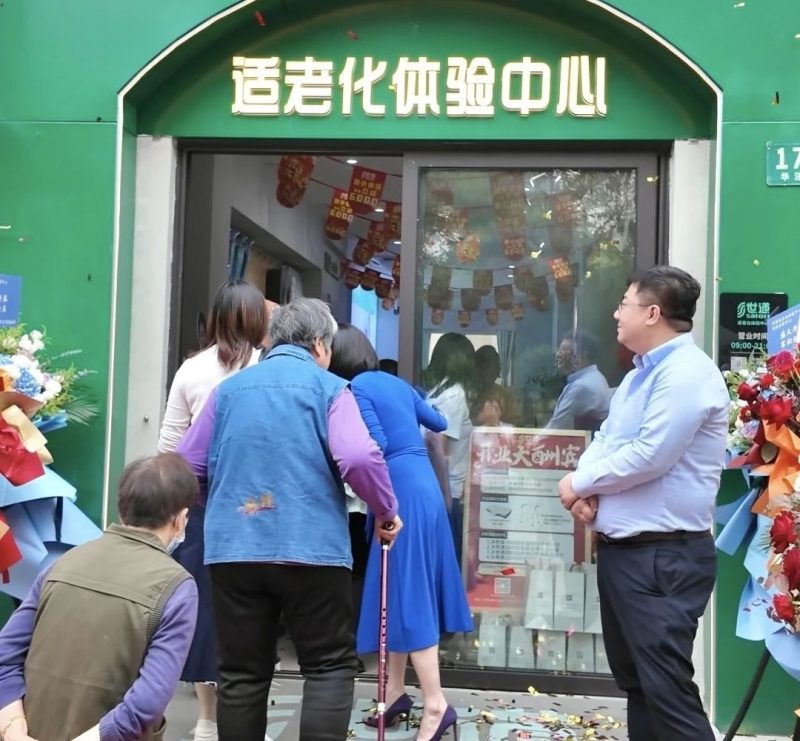 会员专属—民哥原创：线下适老化用品专卖创业实战课程-民哥轻创网