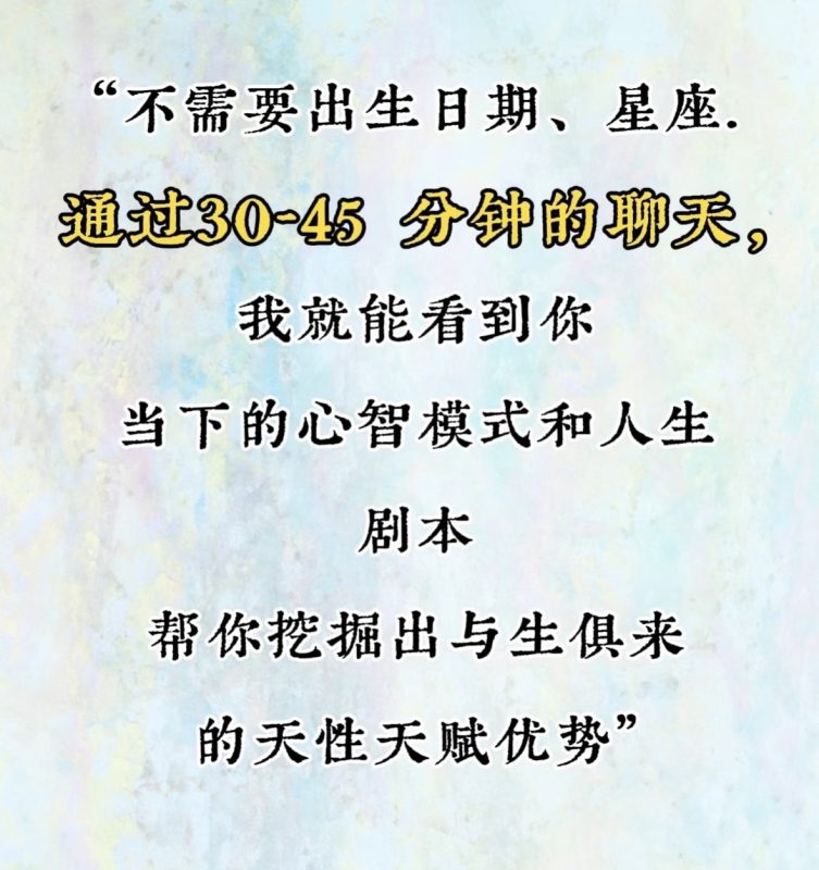 会员专属—民哥原创：天赋解读工作室（创业课程）-民哥轻创网